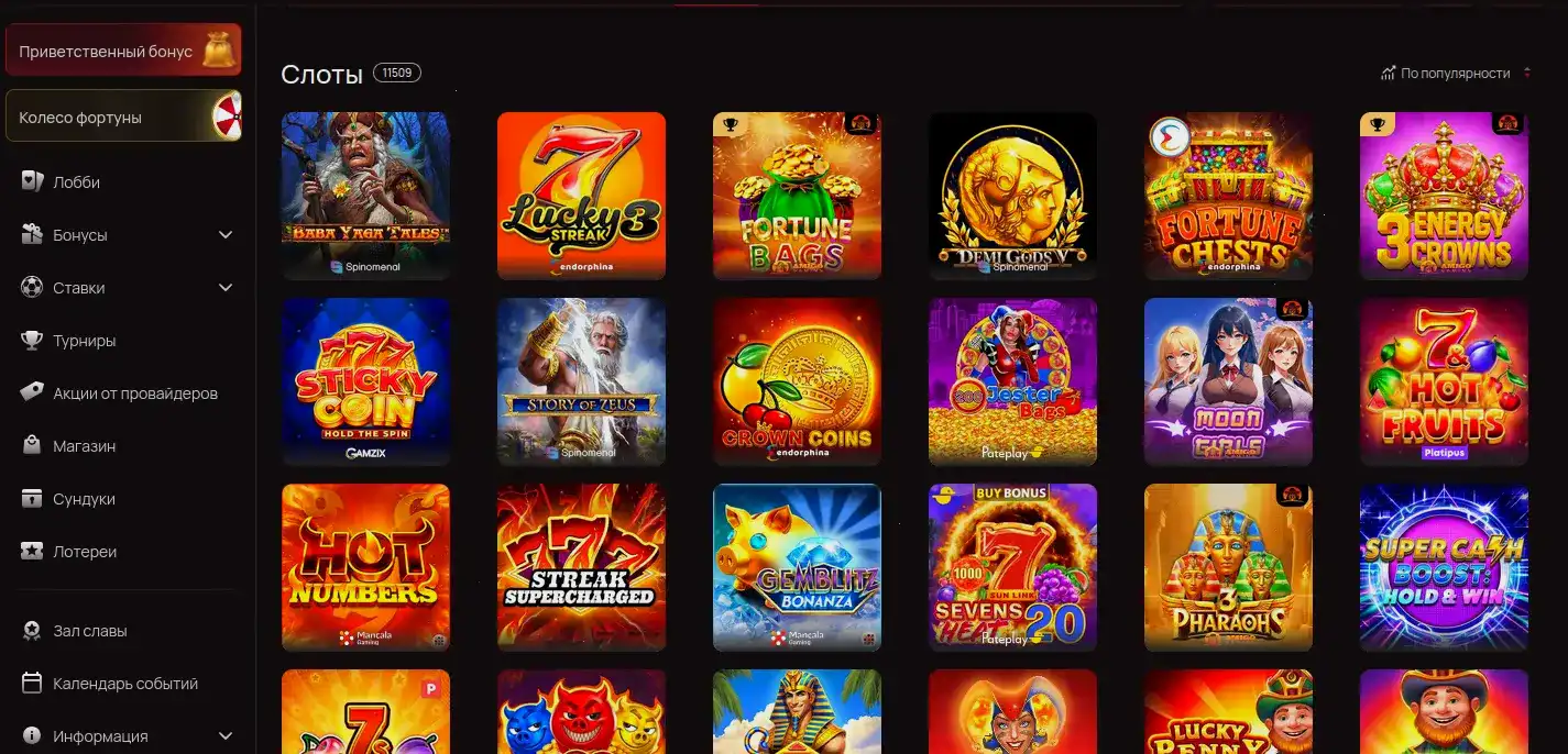 Интерфейс мобильного приложения Beep Beep Casino на смартфоне